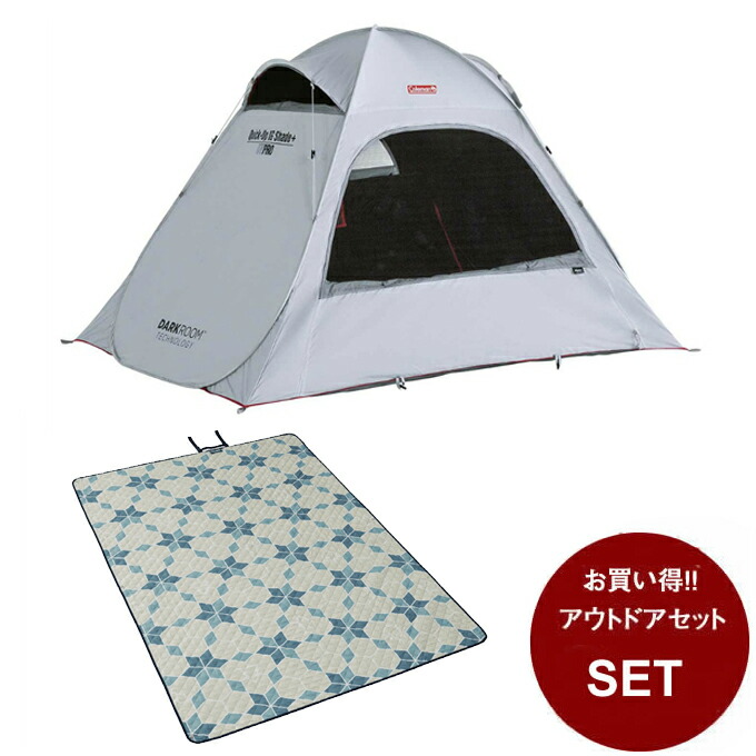 楽天市場】コールマン レジャーシートセット クイックアップIGシェード