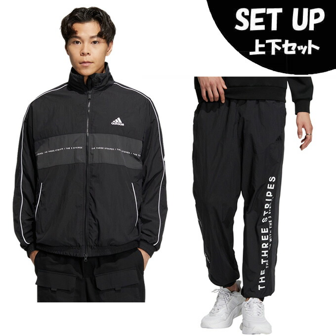 楽天市場】アディダス ウインドブレーカー 上下セット メンズ