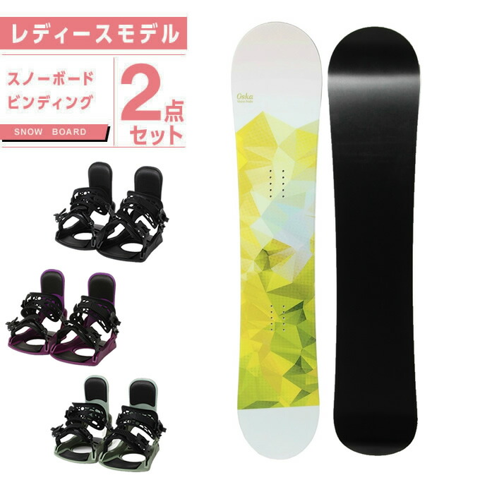 楽天市場】スノーボード 板 ビンディングの通販