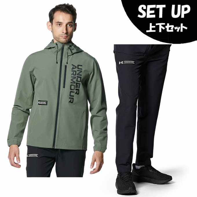 楽天市場】アンダーアーマー ウインドブレーカー 上下セット メンズ UA