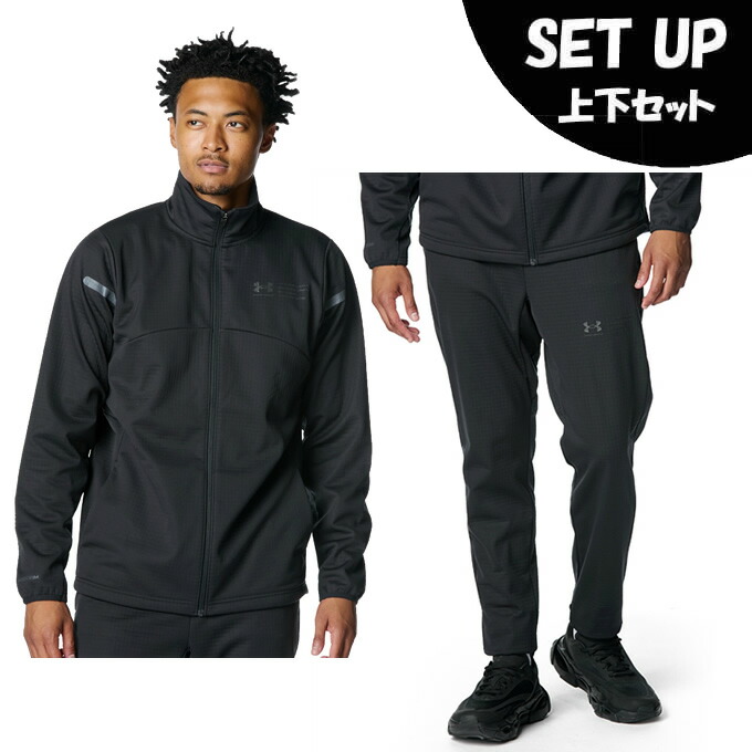 楽天市場】アンダーアーマー コールドギア（セットアップ｜メンズ