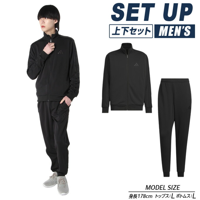 楽天市場】アディダス スポーツウェア ジャージ 上下セット メンズ