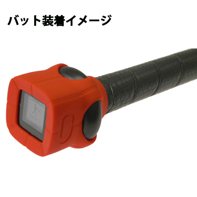 楽天市場】野球 SSK バットスイングセンサー SWING COACH スイング