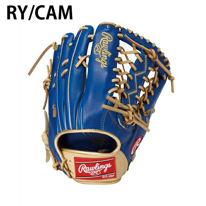楽天市場】ローリングス Rawlings 野球 一般軟式グラブ 外野手