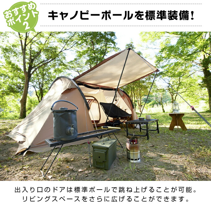 楽天市場】ビジョンピークス テント 小型テント ツインアーチ