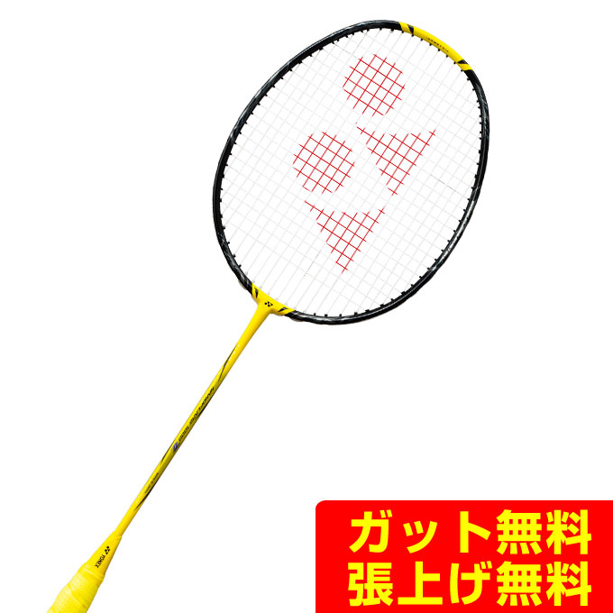 1000z yonex」の人気商品一覧 | 安い商品を通販サイトから探す - 価格.com