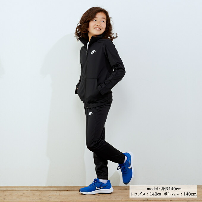 楽天市場】ナイキ ジャージ上下セット ジュニア トラックスーツ DH9661