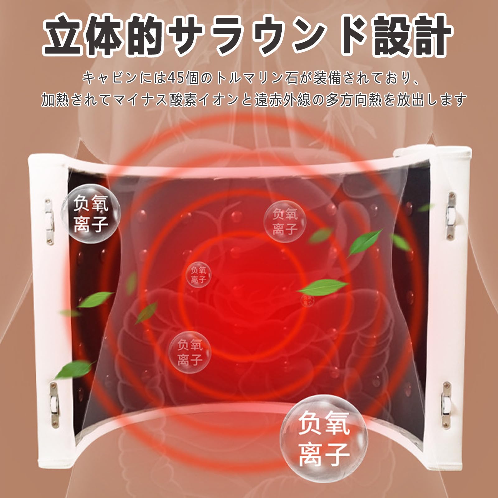 楽天市場】赤外線サウナドーム 家庭用 MINI 遠赤外線 ドームサウナ 1人