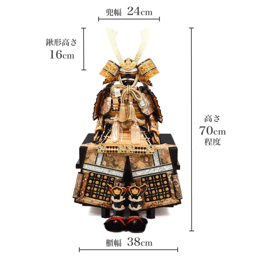 楽天市場】五月人形 鎧飾り 8号さんさん 白糸威大鎧 鎧単品 : 人形の館石倉