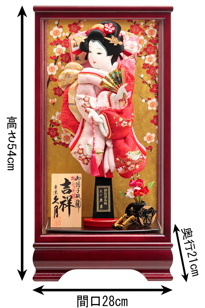 楽天市場】【楽天スーパーSALE☆10000円OFFクーポン+P最大14倍】羽子板