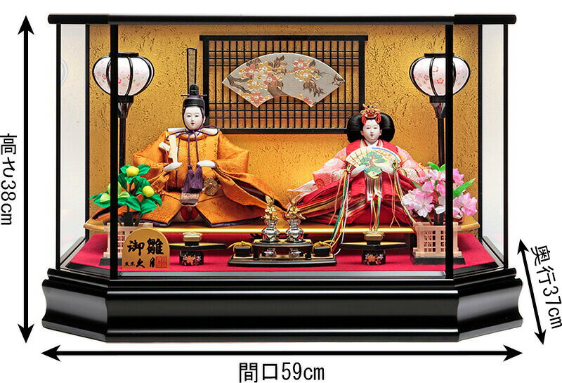 楽天市場】【クーポン利用で5%OFF+P最大14倍】雛人形 久月 ひな人形