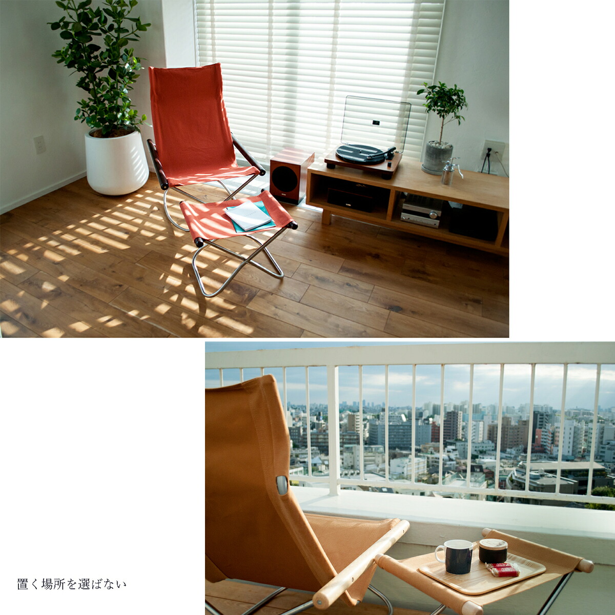 楽天市場】ニーチェアX オットマン日本製 nychair 新居猛デザイン