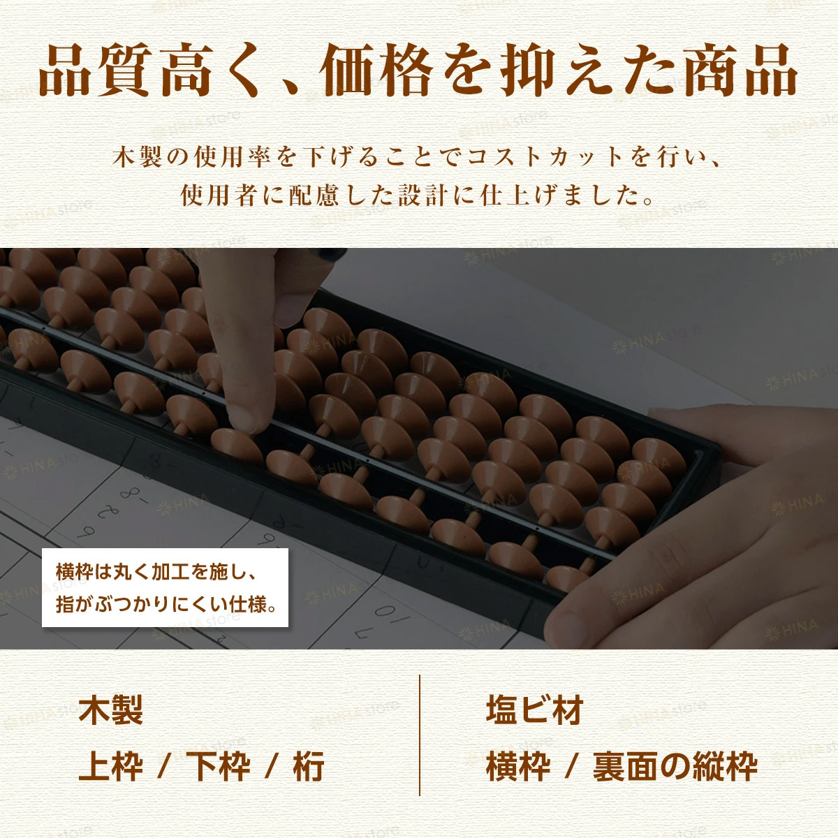 楽天市場】トモエそろばん 【4玉 23桁】【 ケース付き】 （緑チェック