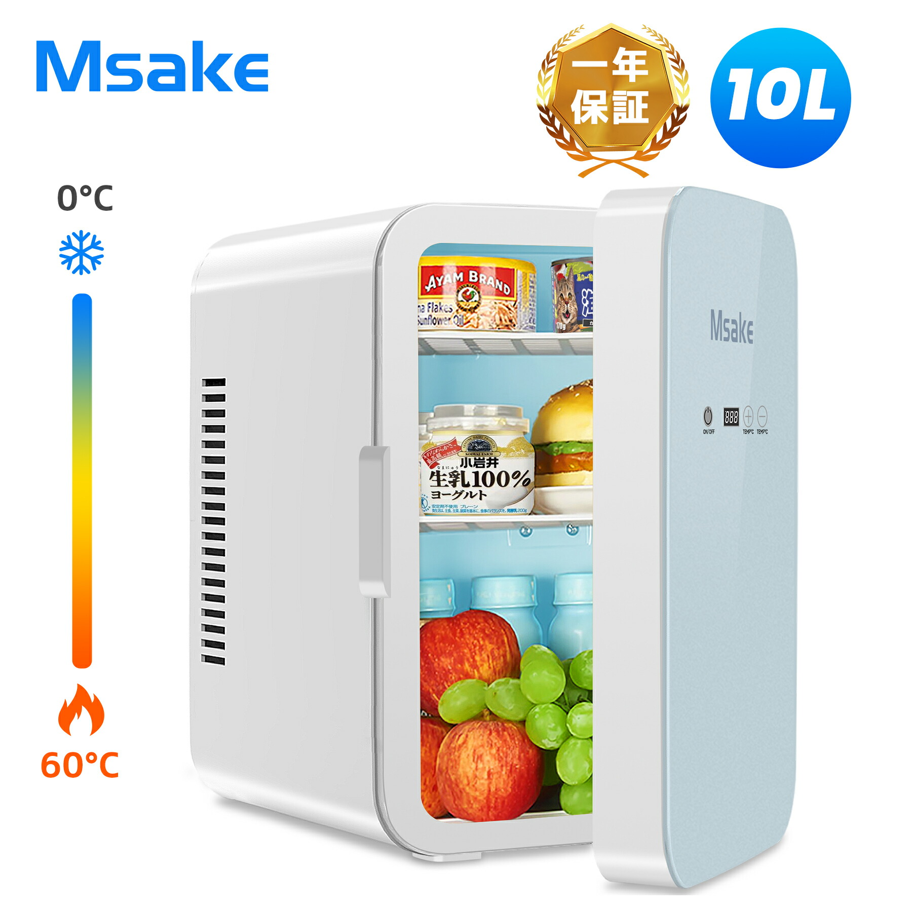 楽天市場】【スーパーSALE特別価格☆3/4～】ミニ冷蔵庫 10L 小型