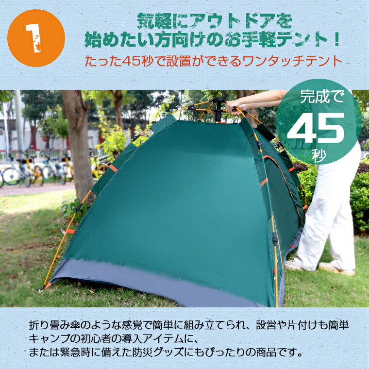 楽天市場】テント アウトドア ワンタッチテント 簡単 軽量 日よけ