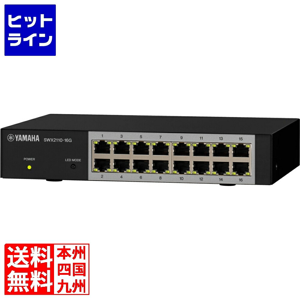 楽天市場】yamaha swx2210-16gの通販