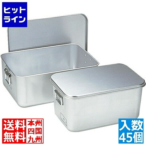 楽天市場】プレス製給食用パン箱の通販