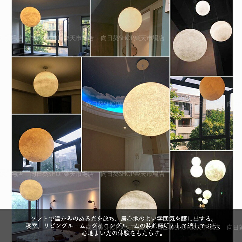楽天市場】AAAZM ペンダントライト 北欧 おしゃれ LED対応 星 ムーン
