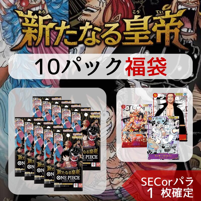 楽天市場】【 ポイント3倍キャンペーン中！】 『ONE PIECE ブースター