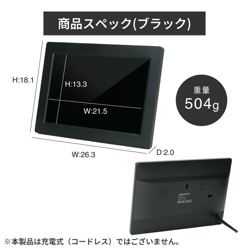 楽天市場】【楽天1位・32GB内蔵】デジタルフォトフレーム wi-fi 10.1