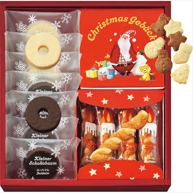 楽天市場】内祝い スイーツ ギフトユーハイム クリスマスギフトセット
