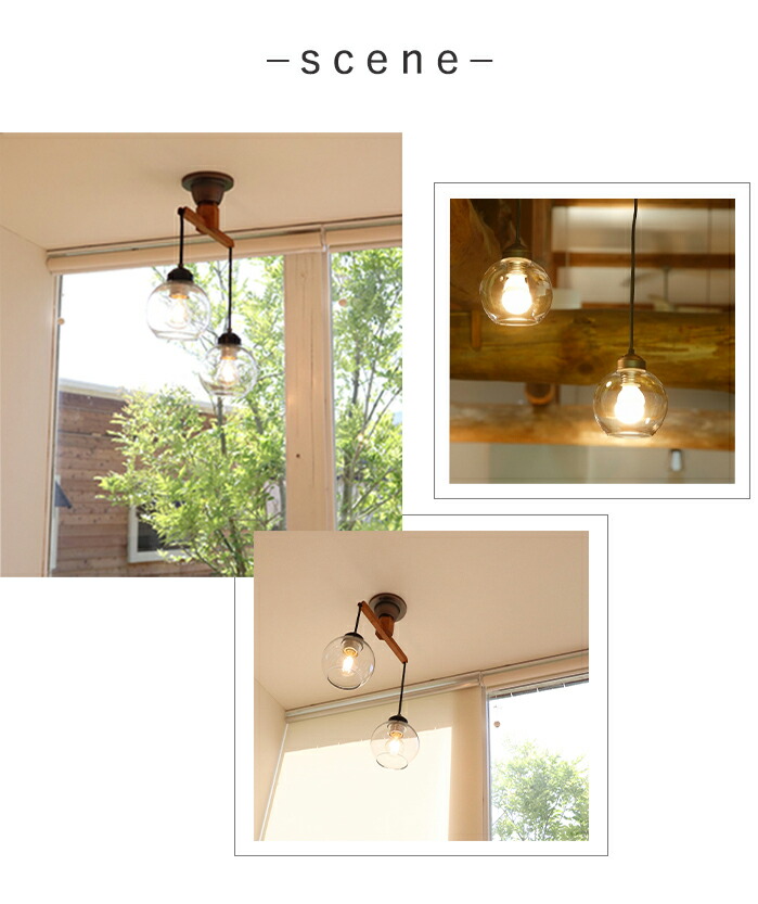 楽天市場】glassball2 hom 2灯 シーリングライト ガラス 木製 LED 8畳