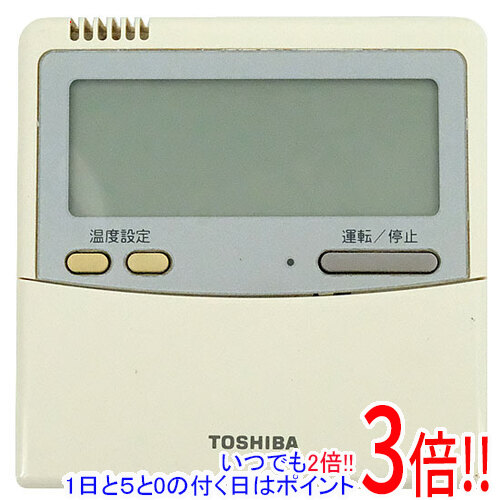 楽天市場】業務用エアコン リモコン 東芝の通販