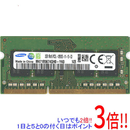 楽天市場】メモリ pc3l‐12800s‐11-13-f3の通販