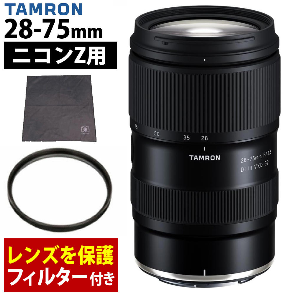 楽天市場】28-75mm f2.8 di iii vxd g2（メーカータムロン）の通販