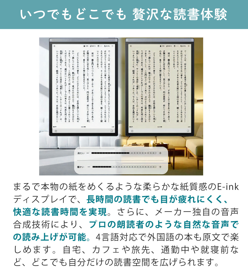 楽天市場】iFLYTEK スマートノート AINOTEAIR2 AINOTE Air2 純正ケース