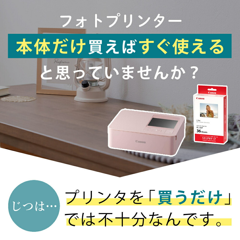 楽天市場】キヤノン CP1500 フォトプリンタ セルフィー Canon