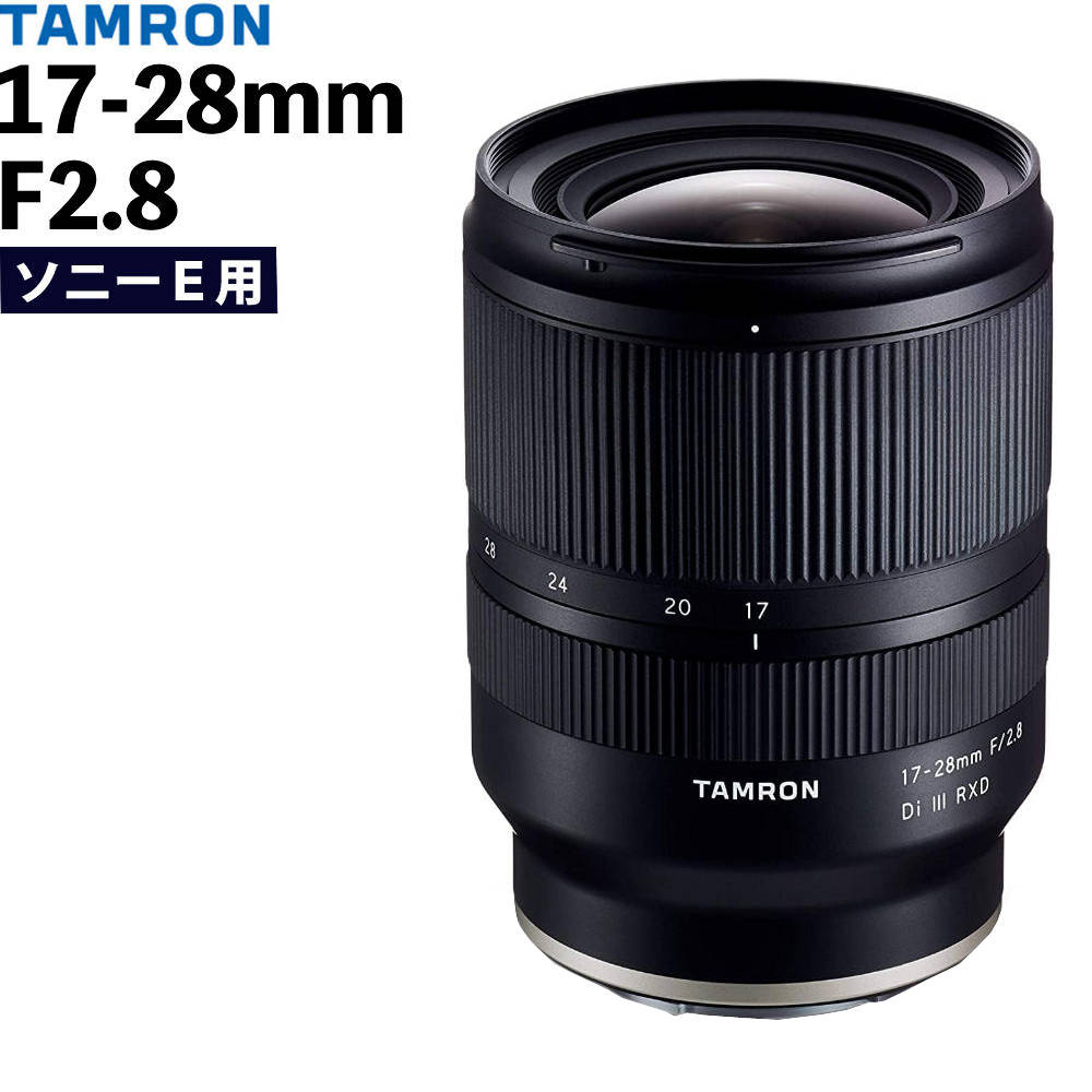 楽天市場】17－28mm 2.8 フィルターの通販