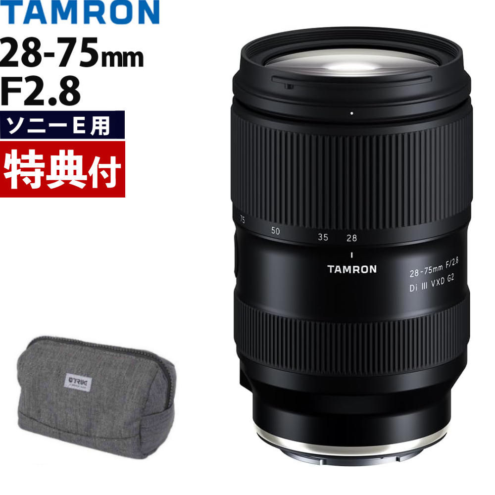 楽天市場】28-75mm f2.8 di iii vxd g2（メーカータムロン）の通販