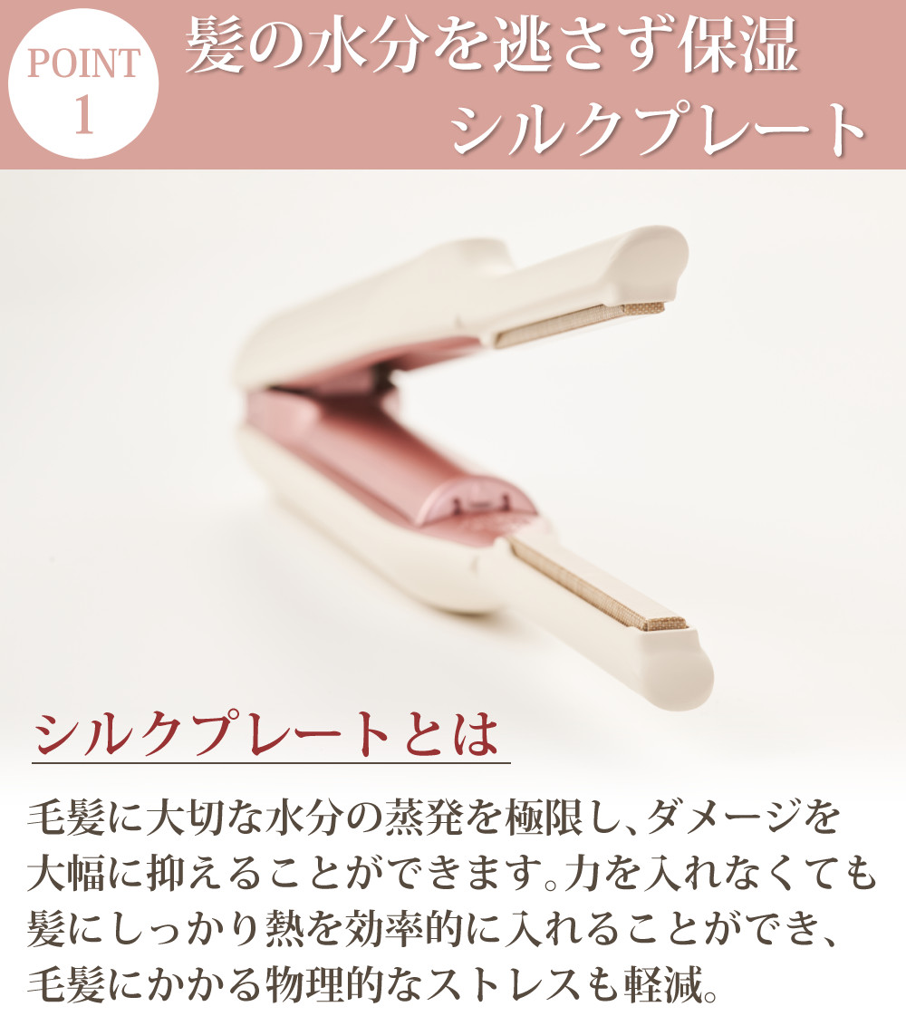 楽天市場】ラディアント モバイルヘアアイロン radiant mobile