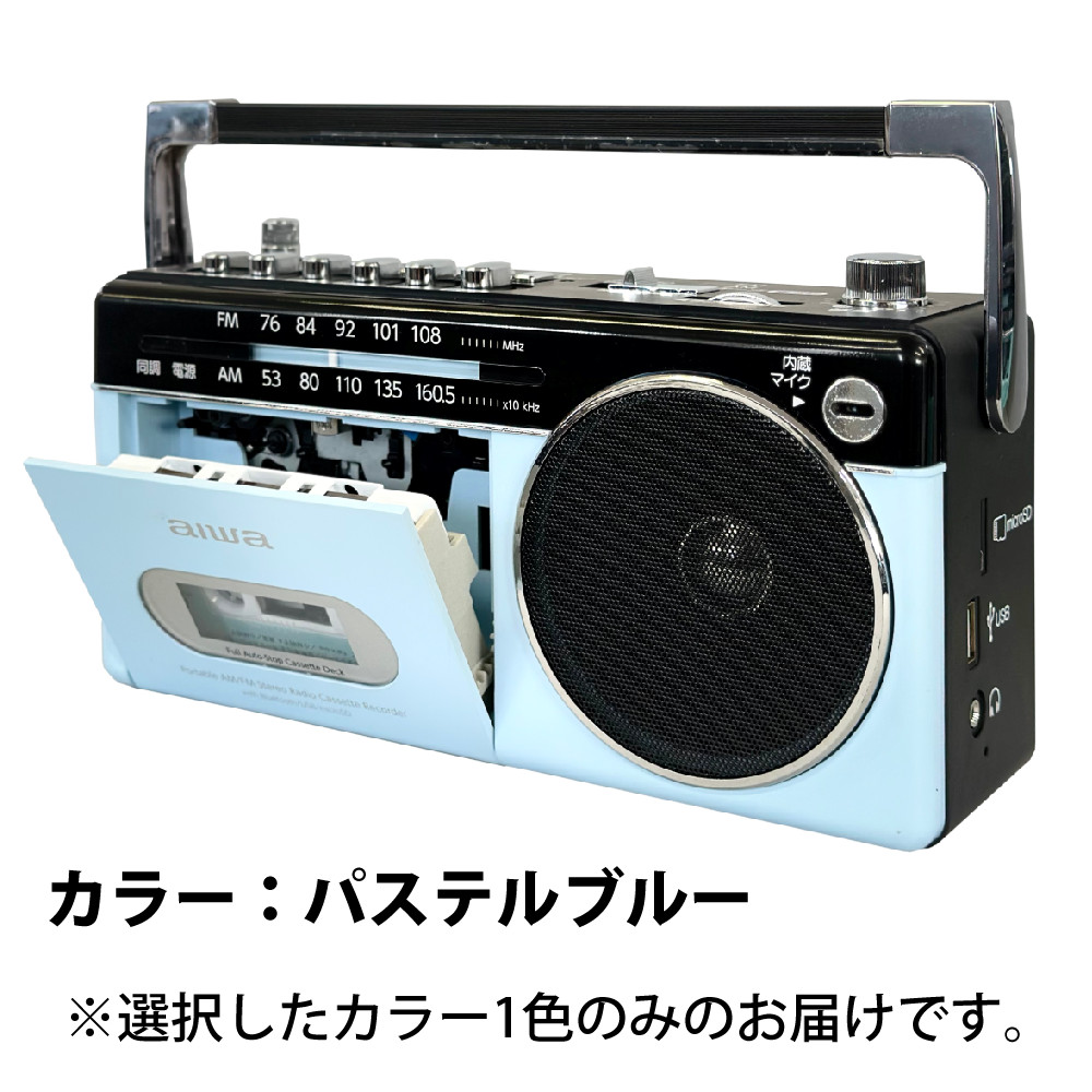楽天市場】aiwa アイワ ラジカセ audio -G RCP3 GAA4-RCP0003 パステル