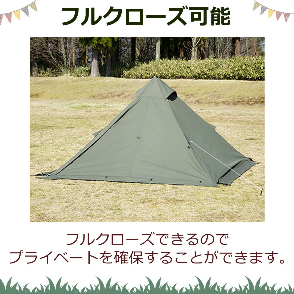 楽天市場】BUNDOK ソロティピー BDK-75TC カーキ 1人用 一人用 ひとり