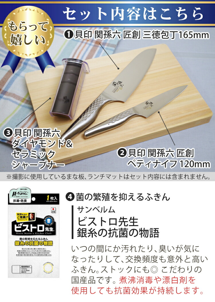 楽天市場】【ステンレス包丁 セット／当店オリジナルギフトボックス