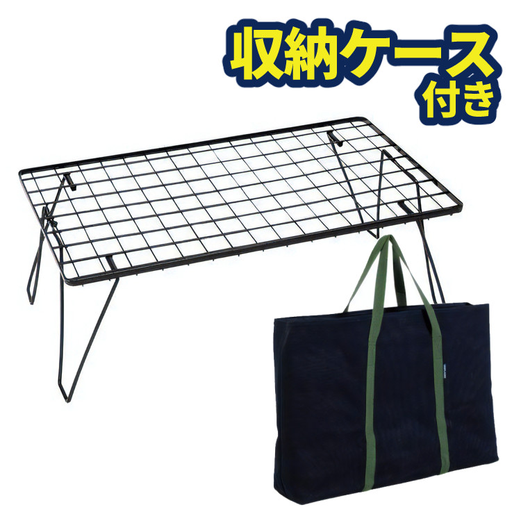 楽天市場】【持ち運びや保管に便利なケース付き】 フィールドラック