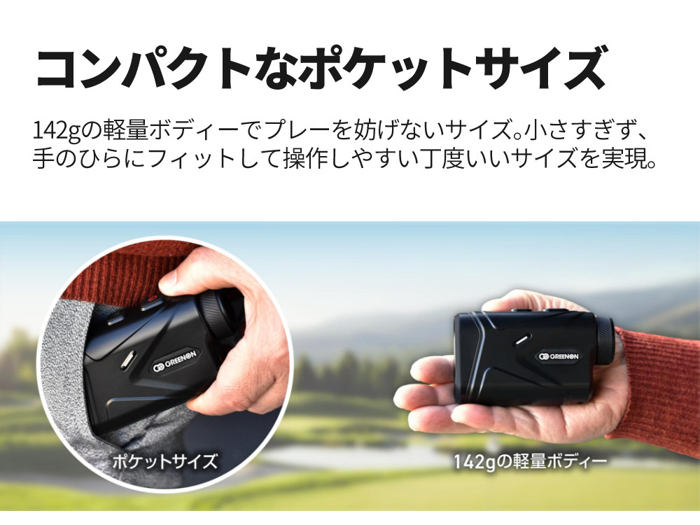 楽天市場】【ゴルフティー付き】 グリーンオン レーザーキャディー