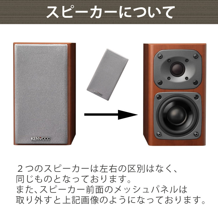 楽天市場】【電池＆クロス付】ミニコンポ ケンウッド XK-330-N