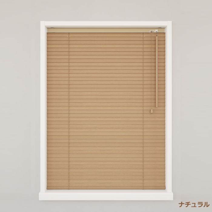 楽天市場】ウッドブラインド スラット幅35mm オーダー ポール操作 全6