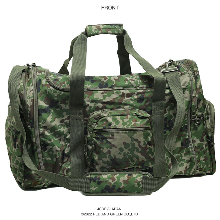 楽天市場】自衛隊 グッズ 陸自迷彩 ボストンバッグ 大容量 軽量 訓練