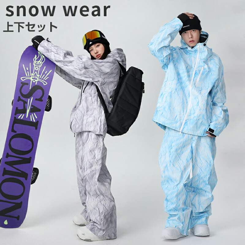 楽天市場】スノーボードウェア 上下セット スキーウェア レディース