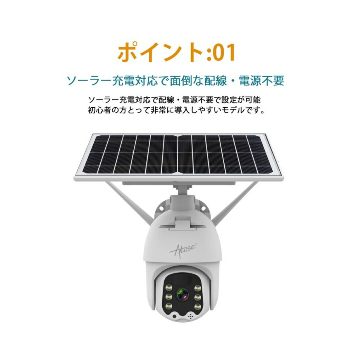 楽天市場】防犯カメラ ワイヤレス 屋外 工事不要 ソーラー 家庭用 監視