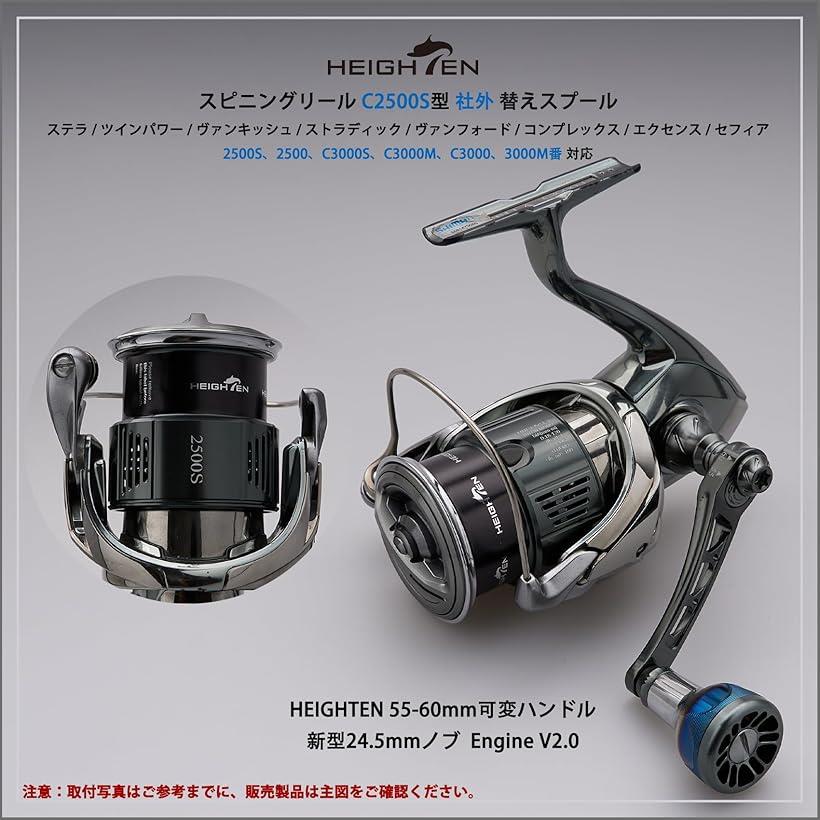 楽天市場】リール スプール シマノ Shimano 浅溝 2500S 替えスプール