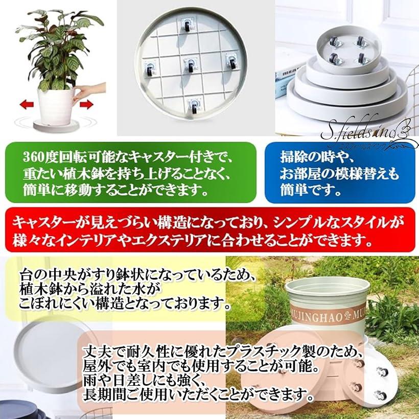 楽天市場】植木鉢台 鉢置き台 キャスターが隠れる プランターベース