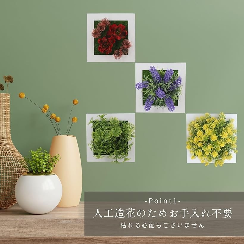 楽天市場】ウォールグリーン 壁掛け フェイク フェイクグリーン 造花