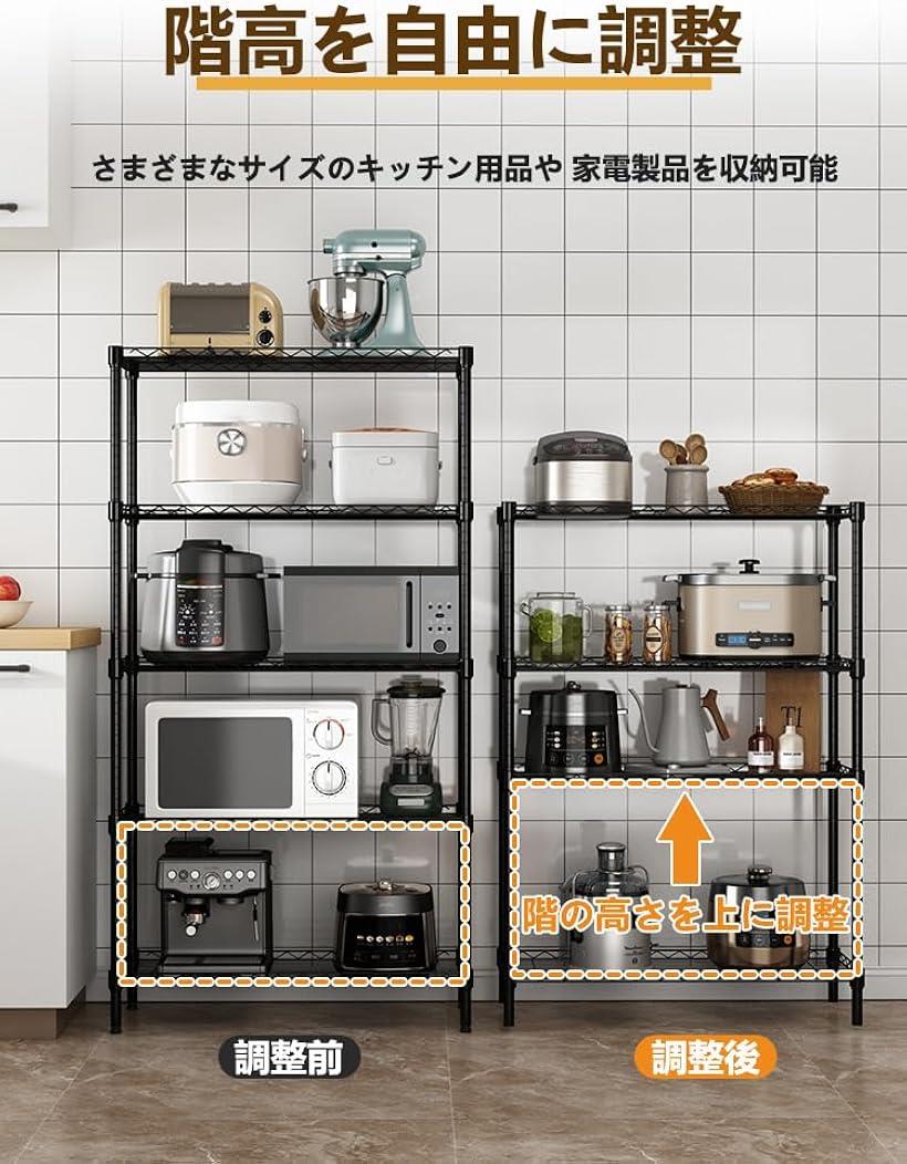 楽天市場】スチールラック 収納棚 キッチンラック 収納ラック 高さ調整