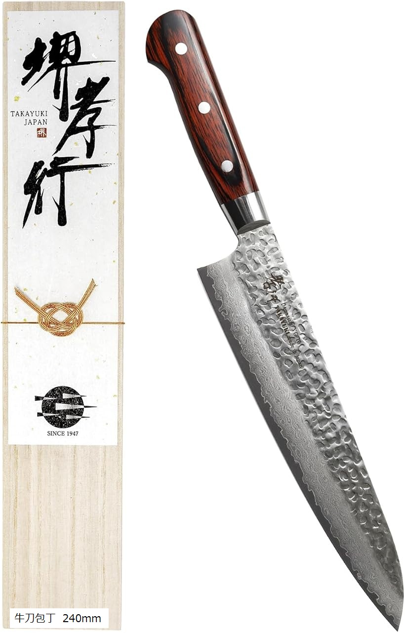 堺孝行 牛刀 240」の人気商品一覧 | 安い商品を通販サイトから探す