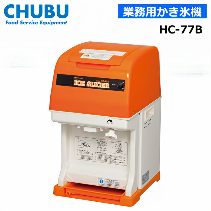 キューブ アイス スライサー」の人気商品一覧 | 安い商品を通販サイト